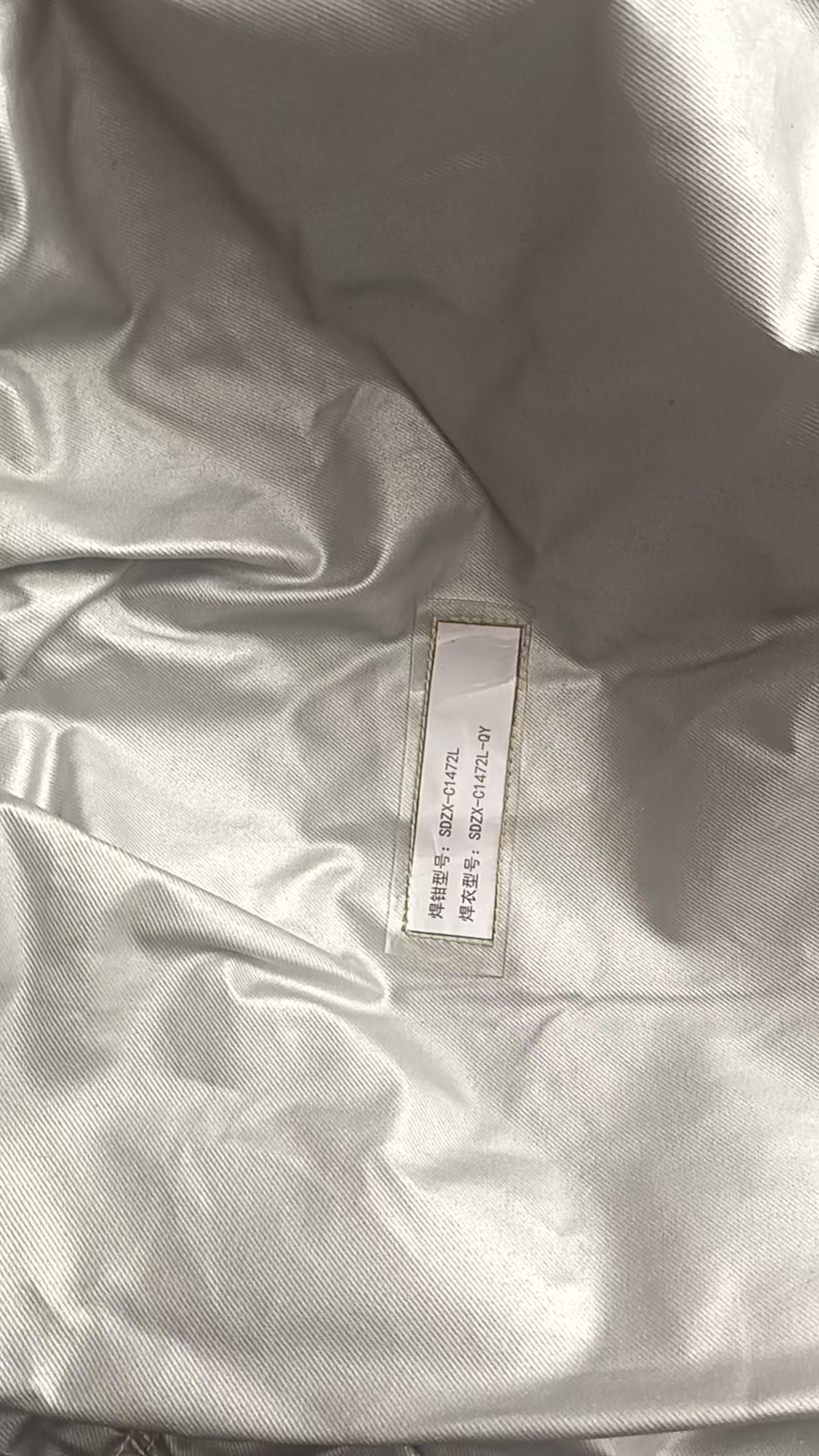 焊枪防护细节